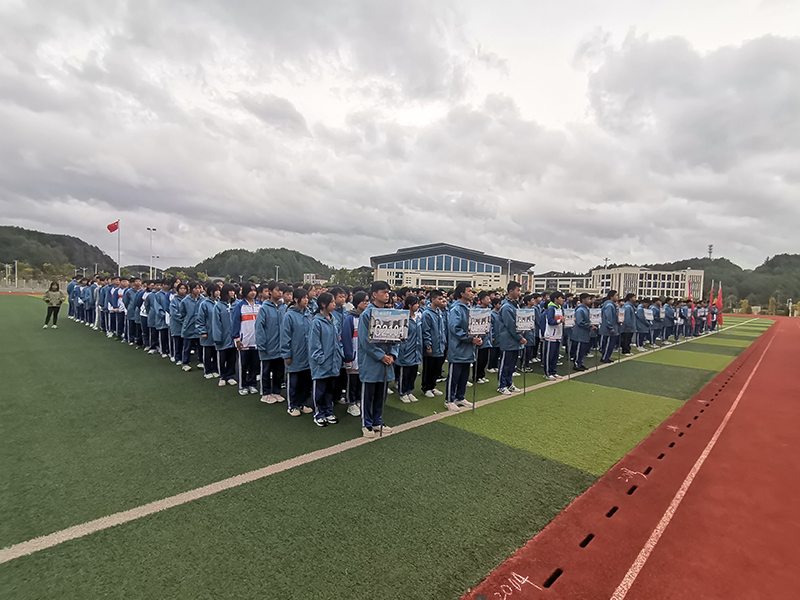 聚沙成洲 奋发超越——恒雅中学高一年级第一次月考表彰大会举行