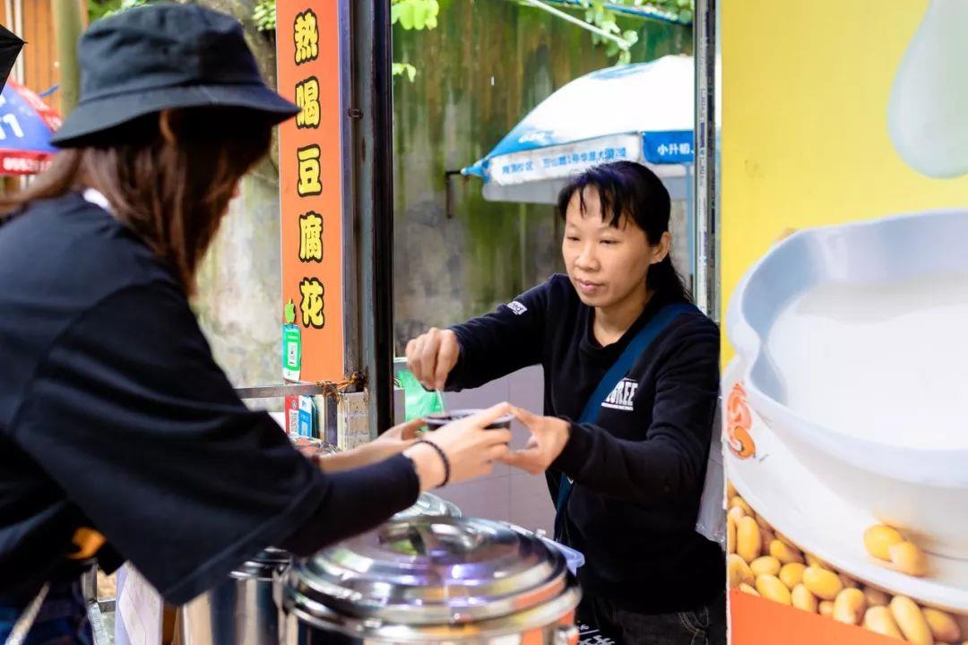 卖豆腐花的小姐姐