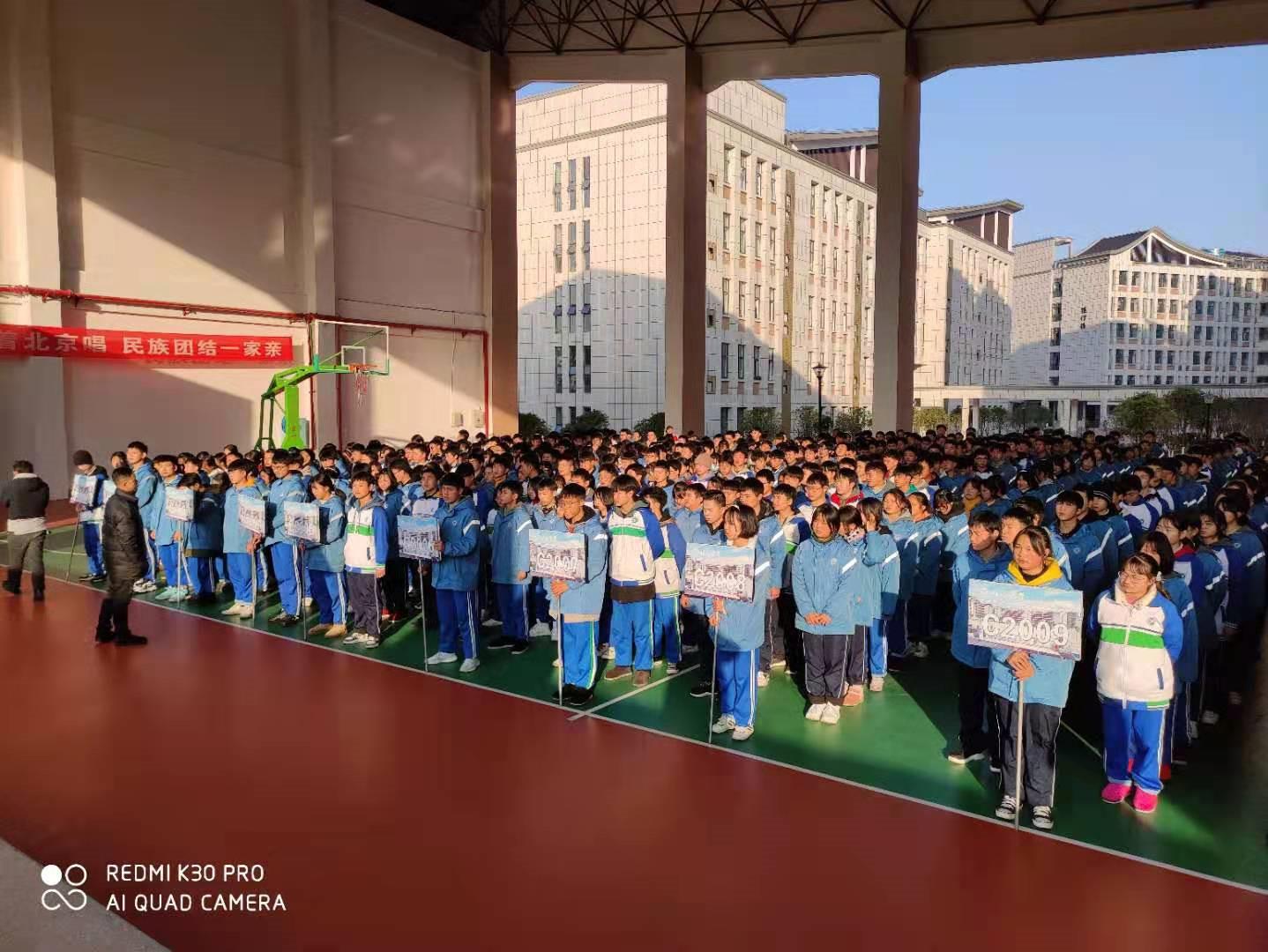 充分准备 迎接期末考 ——我校高一年级举行期末考试动员大会